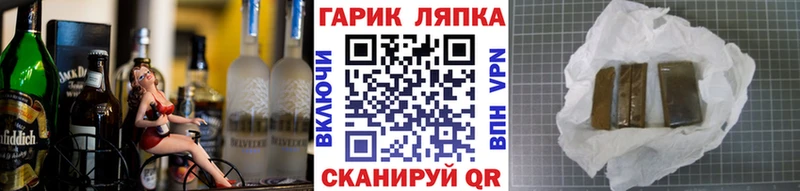 Купить наркоту Партизанск Cocaine Конопля