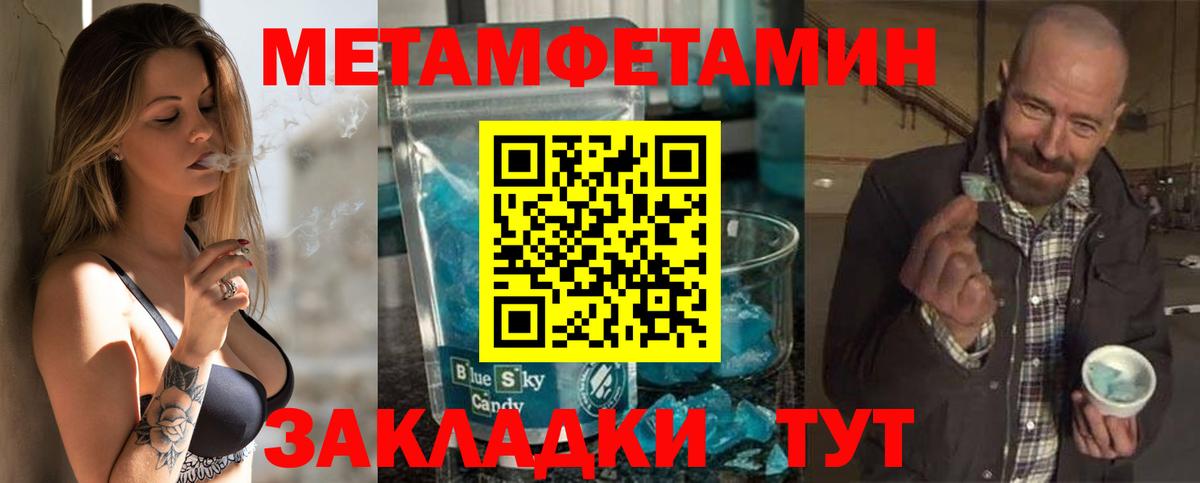 АМФ 97% Партизанск