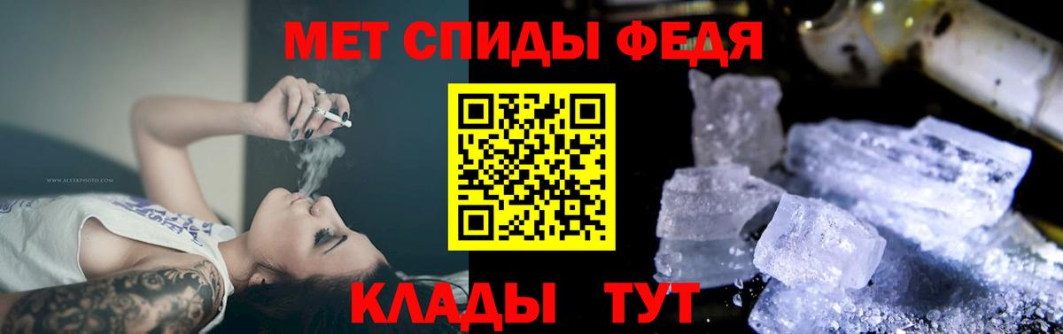 АМФ Розовый  Вход с VPN  АМФЕТАМИН  Партизанск 