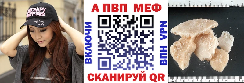 дарнет шоп  Партизанск  kraken рабочий сайт  Alpha-PVP Crystall 