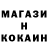 ТГК гашишное масло Benjamin Nathan