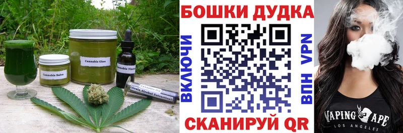 мориарти наркотические препараты  Партизанск  Еда ТГК конопля 