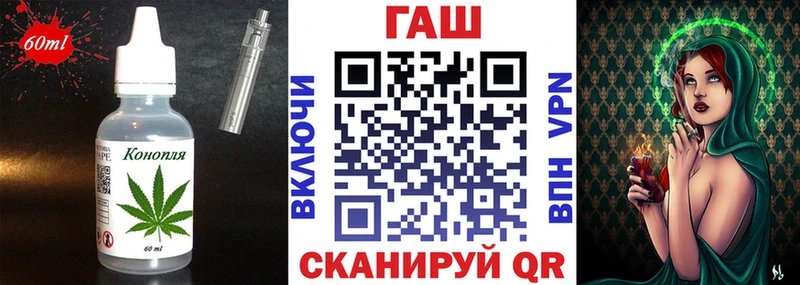 Еда ТГК марихуана Партизанск
