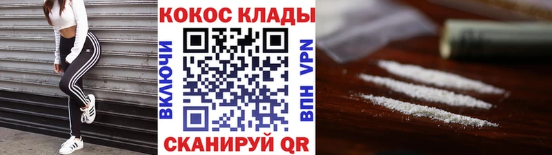 mega зеркало  Партизанск  Кокаин Колумбийский  где купить наркоту 