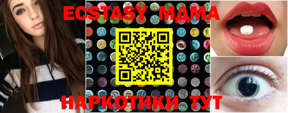 Ecstasy бентли Партизанск