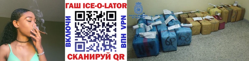 ГАШИШ Изолятор Партизанск