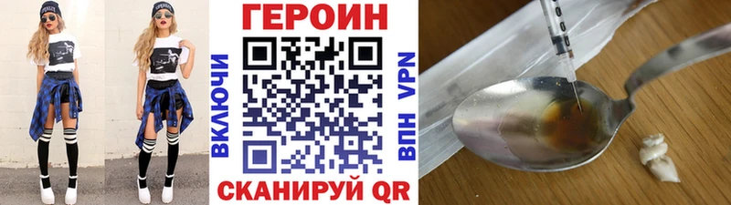 как найти закладки  Партизанск  маркетплейс клад  ГЕРОИН хмурый 