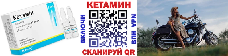 Кетамин ketamine  даркнет как зайти  Партизанск 