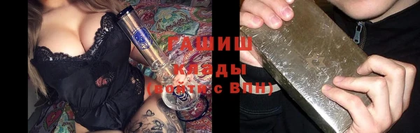 прущие грибы Нефтекумск