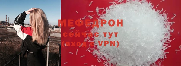 метамфетамин Нефтегорск