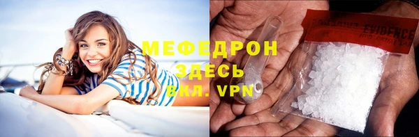 прущие грибы Нефтекумск