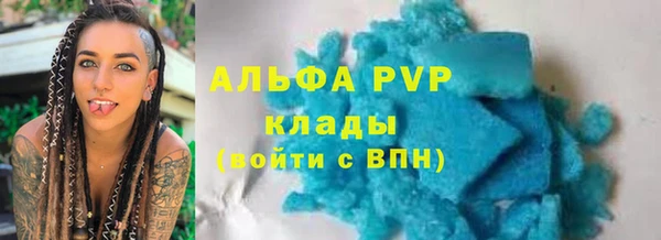 метамфетамин Нефтегорск