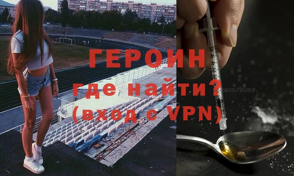 метамфетамин Нефтегорск