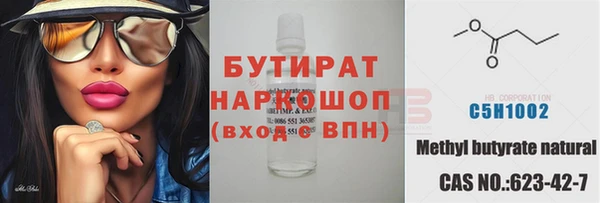 метамфетамин Нефтегорск
