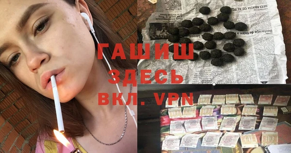 прущие грибы Нефтекумск