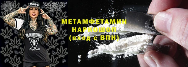 метамфетамин Нефтегорск