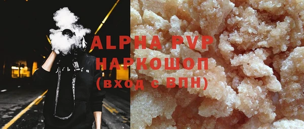 метамфетамин Нефтегорск