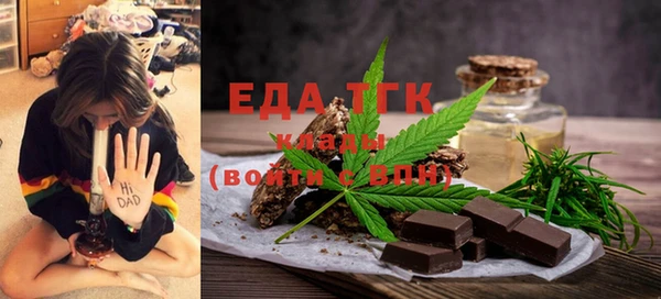 шишки Навашино
