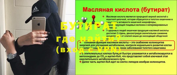 прущие грибы Нефтекумск