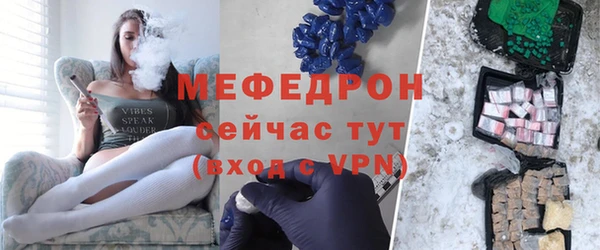 метамфетамин Нефтегорск