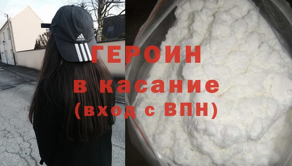 метамфетамин Нефтегорск