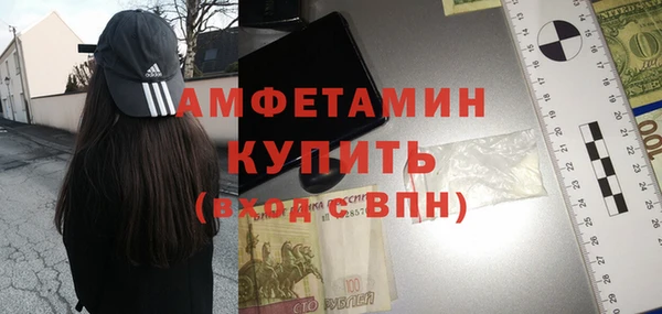 метамфетамин Нефтегорск
