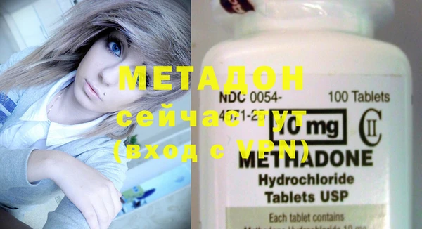 метамфетамин Нефтегорск