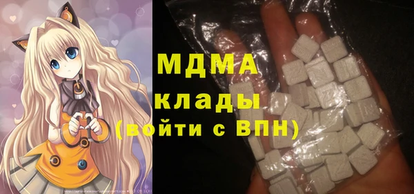 метамфетамин Нефтегорск