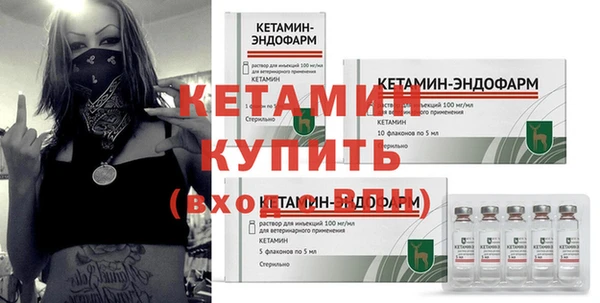метамфетамин Нефтегорск