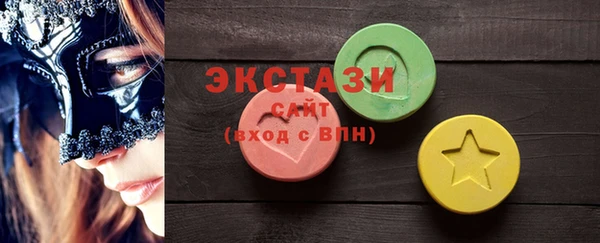 прущие грибы Нефтекумск