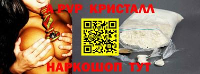 мефедрон мука Шебекино