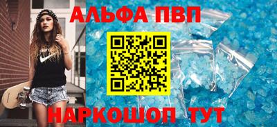кокаин VHQ Шелехов