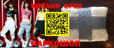 мефедрон мука Шебекино