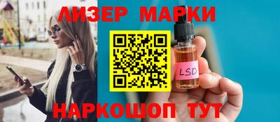 кокаин VHQ Шелехов