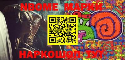 кокаин VHQ Шелехов