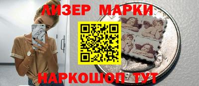 кокаин VHQ Шелехов