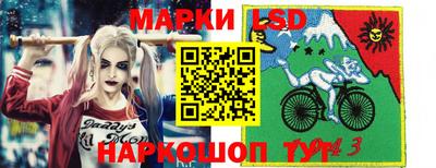 кокаин VHQ Шелехов