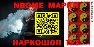 мефедрон мука Шебекино