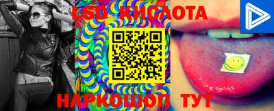кокаин VHQ Шелехов
