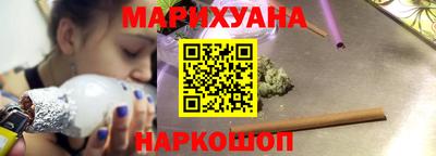 кокаин VHQ Шелехов