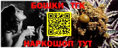 кокаин VHQ Шелехов
