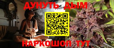 кокаин VHQ Шелехов