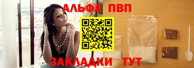 кокаин VHQ Шелехов