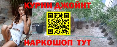кокаин VHQ Шелехов