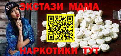 мефедрон мука Шебекино