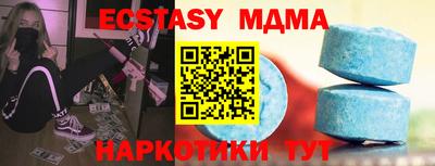 кокаин VHQ Шелехов