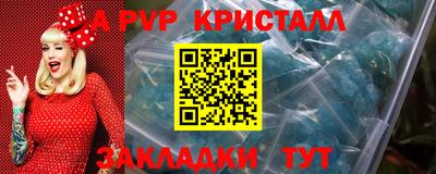 мефедрон мука Шебекино