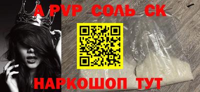 мефедрон мука Шебекино