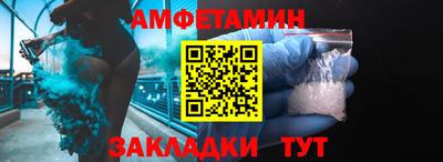 мефедрон мука Шебекино