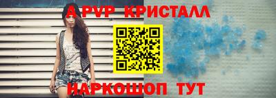 кокаин VHQ Шелехов